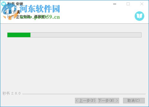 秒书 2.8.6 官方pc版