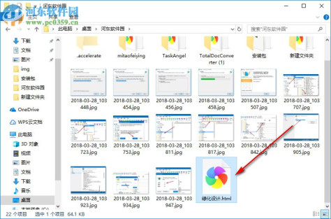 Total Doc Converter(doc文件转换工具) 5.1.0.172 官方版