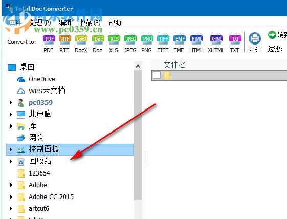 Total Doc Converter(doc文件转换工具) 5.1.0.172 官方版