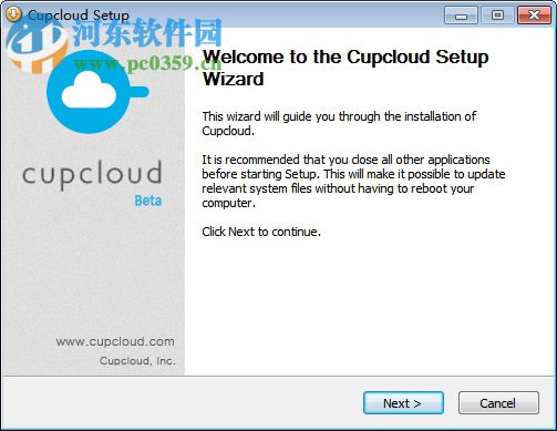 Cupcloud(电脑云同步软件) 0.3.11 官方版