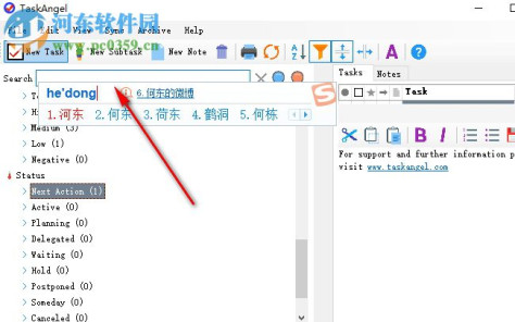 TaskAngel(GTD任务管理软件工具) 3.3 中文版