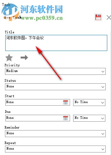 TaskAngel(GTD任务管理软件工具) 3.3 中文版