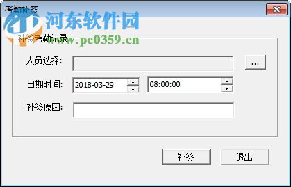 新动力通用人事工资管理系统 5.3 标准版