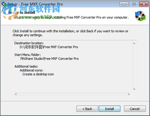 Free MXF Converter(MXF视频转换器) 3.8.8 官方版