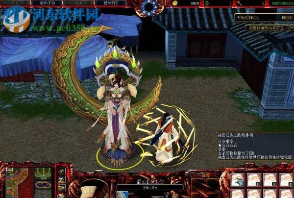 弑魔修仙传v4.7【附游戏攻略】