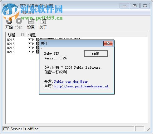 Baby FTP Server(局域网FTP工具) 1.24 绿色免费版