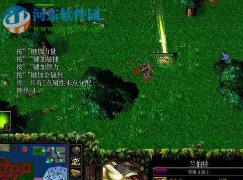 龙之谷-破晓奇兵1.20正式版【附游戏攻略】