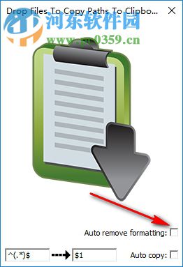 DragDropToClipboard(拖拽文件复制地址) 1.06 免费版