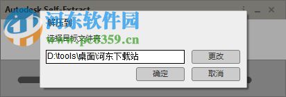 AutoCAD 2019 64位破解版 附注册机和安装教程