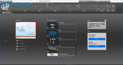 AutoCAD 2019 64位破解版 附注册机和安装教程