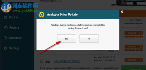 Auslogics Driver Updater 1.20 官方免费版