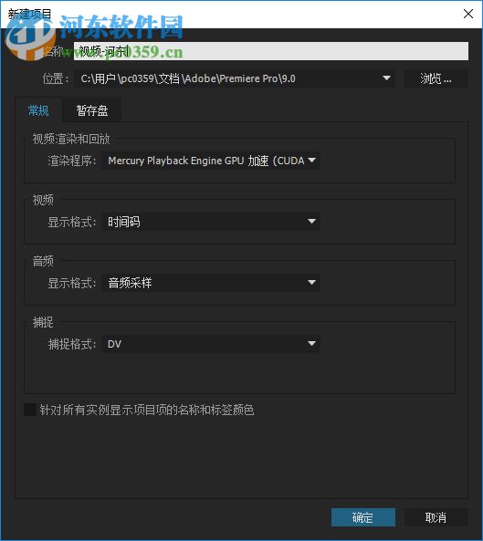 adobe premiere pro cc 2015绿色精简版