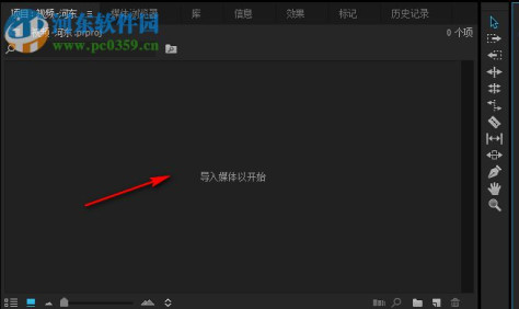 adobe premiere pro cc 2015绿色精简版