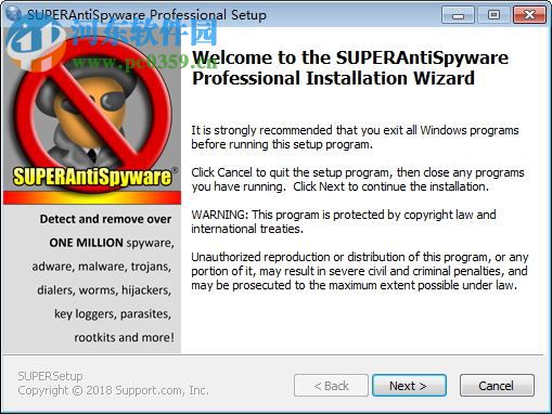SUPERAntiSpyware下载 6.0.1258 注册版