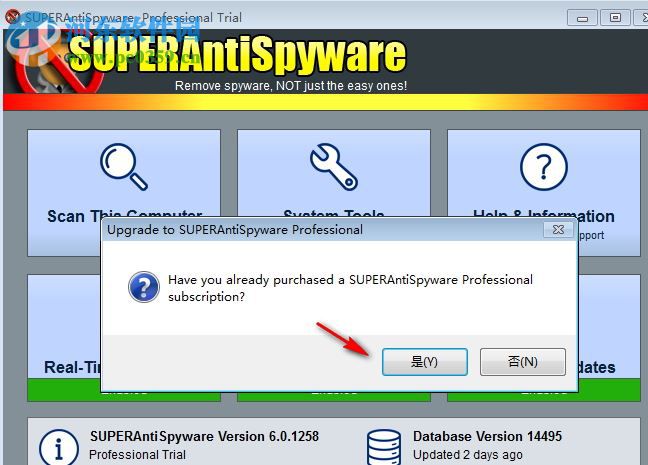 SUPERAntiSpyware下载 6.0.1258 注册版