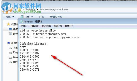 SUPERAntiSpyware下载 6.0.1258 注册版