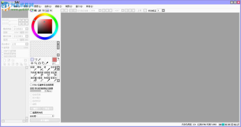 plopp for veket(三维场景绘画软件) 1.23 绿色免费版