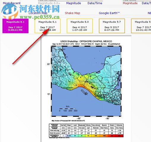 Earth Alerts 2019(天气/自然灾害预报)