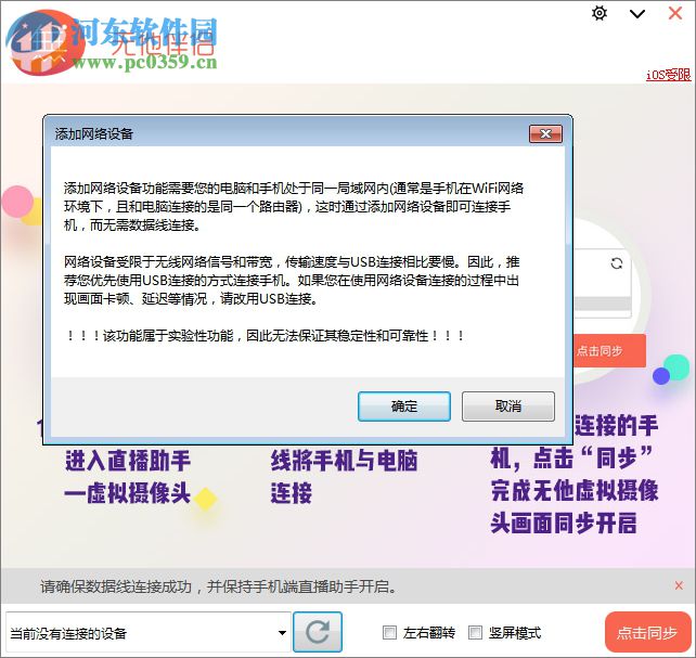 无他伴侣下载 1.4.0.2 pc版