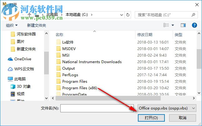 KMSmicro下载 5.0.1 最新版