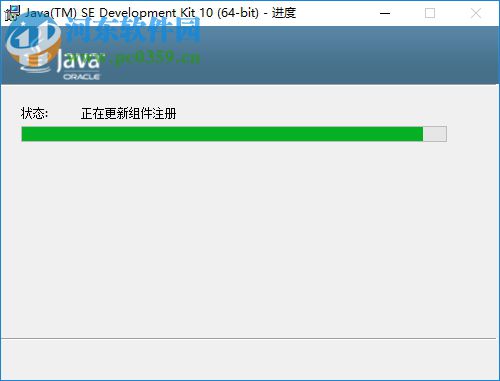 Java SE Development Kit 10.0.1 官方版