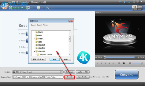 AnyMP4 4K Converter(高清MP4视频转换器)