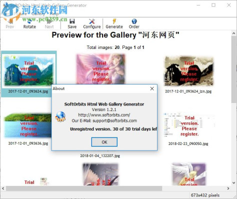 Html Web Gallery Generator(图片转html工具) 1.2 官方版