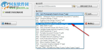 Ashampoo Photo Converter(阿香婆图片转换器) 2.0.0 中文破解版