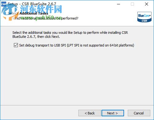 CSR BlueSuite(CSR蓝牙驱动) 2.6.7 官方版