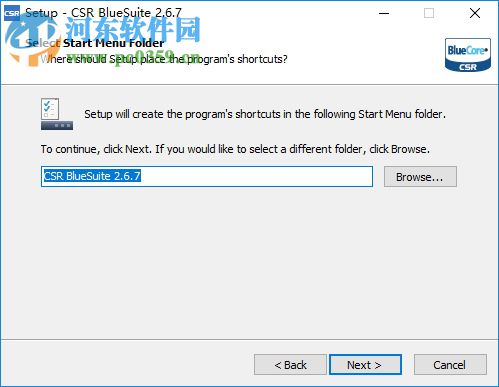 CSR BlueSuite(CSR蓝牙驱动) 2.6.7 官方版