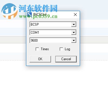 CSR BlueSuite(CSR蓝牙驱动) 2.6.7 官方版