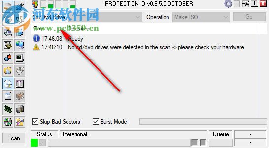 Protection ID(多功能查壳工具) 0.6.5.5 绿色版