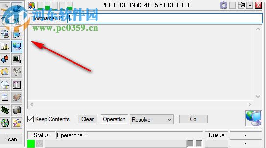 Protection ID(多功能查壳工具) 0.6.5.5 绿色版