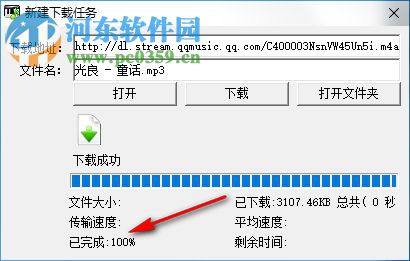 音效专家下载 2.5.3.3 免费版