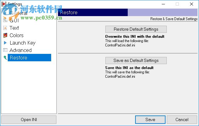 ControlPad(数字键快速启动程序) 1.0.48.6 正式版