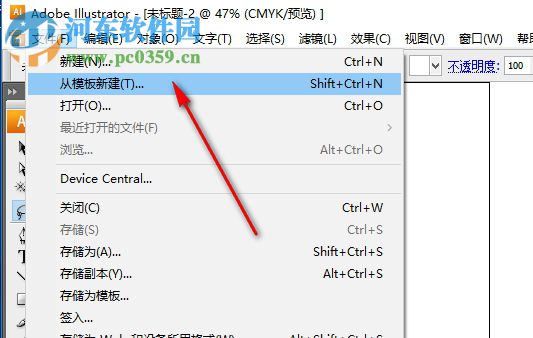 ai cs3中文完整版 附破解安装教程