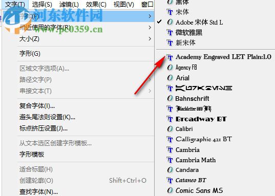 ai cs3中文完整版 附破解安装教程