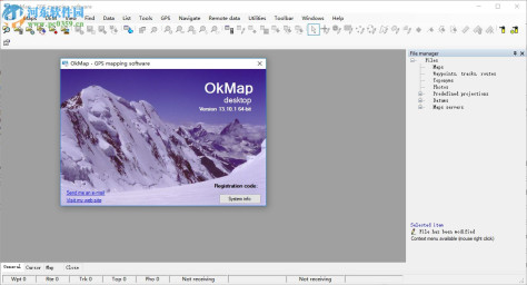 OkMap Desktop下载 14.1.0 官方版