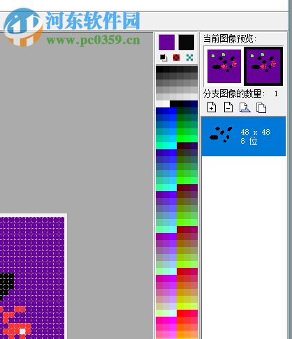 IconDIY(图标制作工具) 3.1 中文版