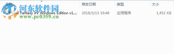 最终幻想15二十三项修改器 v1.0