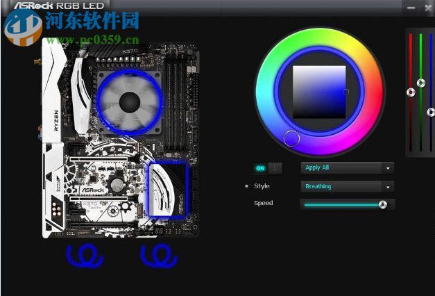 ASRock RGB LED(华擎灯光控制软件) 1.0.34 官方版