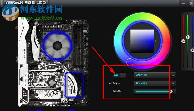 ASRock RGB LED(华擎灯光控制软件) 1.0.34 官方版