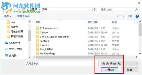 Grus Iris Tool(虹膜识别软件) 1.0 免费版