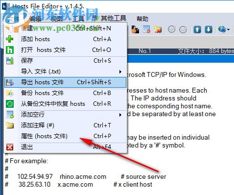 主机文件编辑器(Hosts File Editor+)