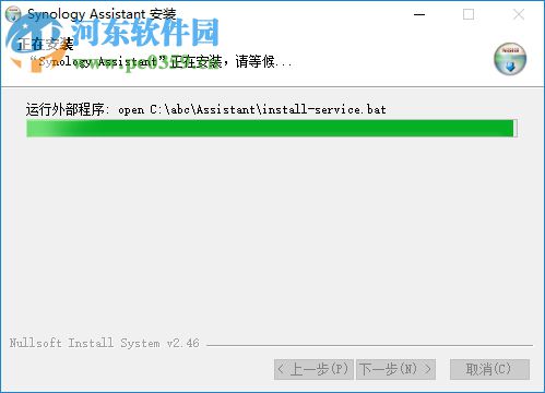 群晖NAS启动文件系统 1.02b 免费版