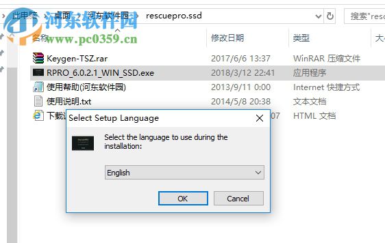 RescuePRO SSD(SSD硬盘数据恢复软件) 6.0.2.9 破解版