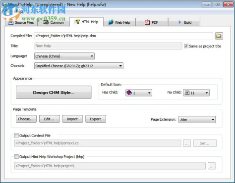 Softany WordToHelp(chm文件制作工具) 3.194 破解版