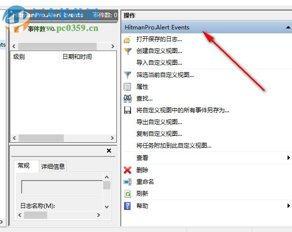 HitmanPro.Alert 下载 3.7.9.759 中文版