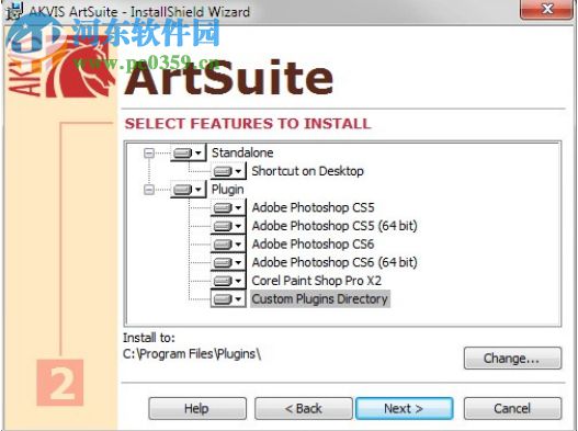 AKVIS ArtSuite(图片添加边框工具) 18.0 免费版