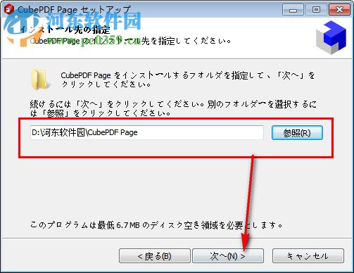 cubepdf page(pdf文件页面组合分割工具) 2.0.1 中文版